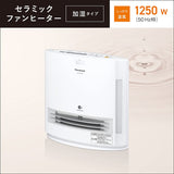 Panasonic DS-FKX1205-W Ceramic Fan Heater, Humidification Function, Single Sensor, Nanoe Equipped, White