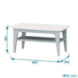 Shirai Sangyo FRS-8040T French Shabby Low Table, Desk, Pale Blue, Width 31.5 inches (80 cm), Height 15.0 inches (38.1 cm), Depth 15.6 inches (39.4 cm)