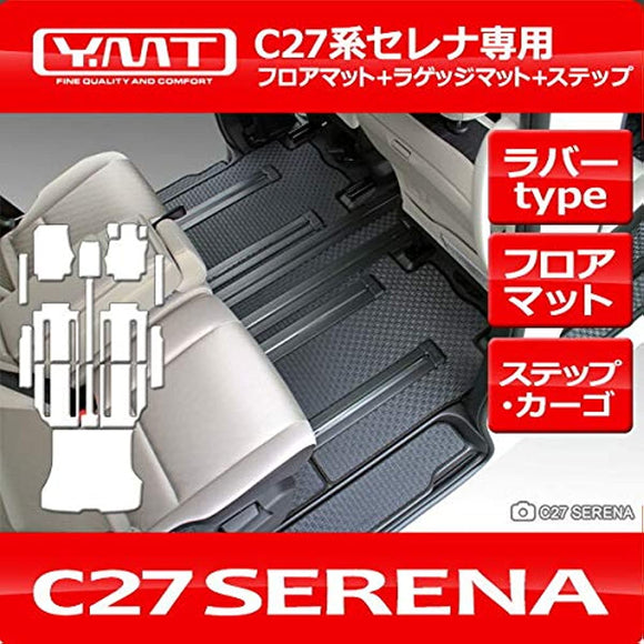 YMT NEW SERENA C27 Rubber Floor Luggage STEP MAT