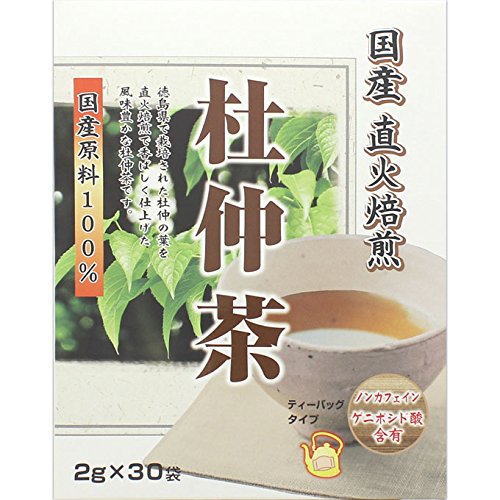 Domestic Direct Fire Roasted Morinaka Tea, 0.07 oz (2 g) x 30 Packets