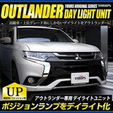 Yours Outlander PHEV DEDICATED LED DAYLIGHT Unit System, IDEAL FOR DAYLIGHT LIGHTING FOR MITSUBISHI LED POSITIONS [3] S