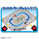 Choro Q Choro Q Challenge Q Extreme Competition Set Lamborghini