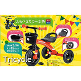 Captain Stag CS Tricycle Ages 2-5 YG-1075/YG-1076