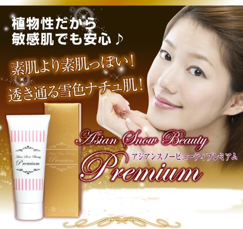 Asian Snow Beauty Premium
