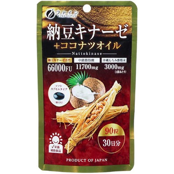 Fine Natto Kinase + Coconut Oil [30 bags]