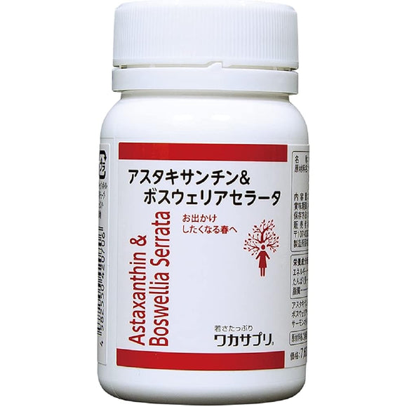 Waka supplement astaxanthin & boswellia serrata 60 tablets