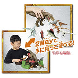 Takara Tomy Ania Jurassic World Kicking Out The Strongest T-Rex Animal Dinosaur Realistic Moving Figure Toy 3 Years Old and Up Toy Safety Standard Passed ST Mark Certified ANIA TAKARA TOMY