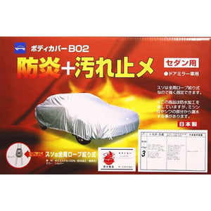 KenLane B02 Fire Retardant Body Cover Silver No.5 for Sedan Car 08-675