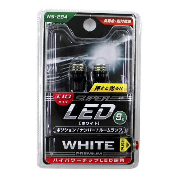 Nisuko NS - 284 LED BULBS 10 WT WHITE 9 Lights