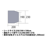 ogawa 1364 Multi-Sheet for Paladio 56