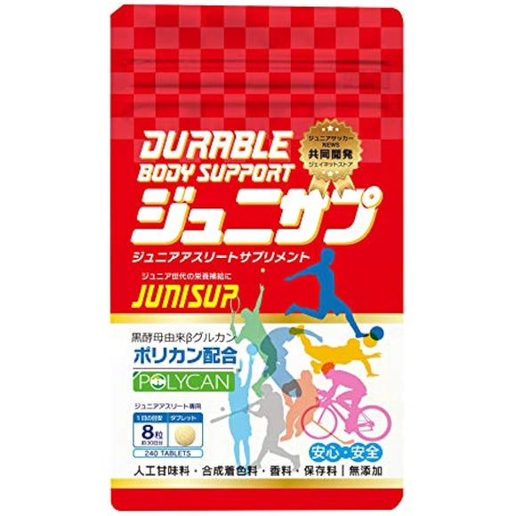 Support junior athletes! Nutritional support supplement JUNISUP (240 tablets (30 days))