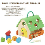 Forest Play Tool Series Play House