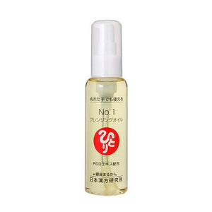 Ginza Marukan No.1 Cleansing Oil