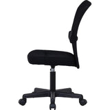 Fuji Boeki 90866 Office Chair, Desk Chair, Mesh, Lumbar Support, Hunter Black