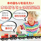 Apricity Wooden Train Set Mini Car Magnetic Stick Clean Up Box for Home Decor