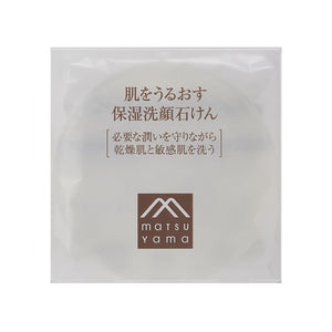 Skin Moisturizing Skin Care Moisturizing Facial Soap Colorless 90g