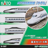 KATO N Gauge 10-1697 N700S Shinkansen Nozomi Basic Set, 4 Cars, Railway Model, Train