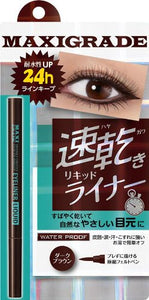 Wink Up Maxi Grade Eyeliner EX Liquid Brown