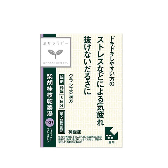 JPS Saikokeishikankyoto Extract Tablets N 96 Tablets