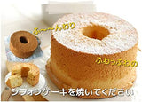 Asai Shoten Original Seamless Aluminum Chiffon Cake Pan, 6.7 inches (17 cm)