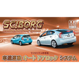 Kiramek (KIRAMEK) Emergency unlock function with lock function Toyota vehicle -only car speed linked auto door lock system TYPE2 SL35V