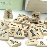 Shogi Pieces Special Carved Yellow Toothpick Gentle Delicate Calligraphy Brocade Flag in Paulownia Box