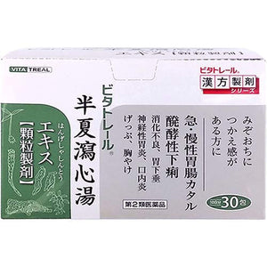 Vitatrail Toyo no Hangeshashinto extract granules 30 packets