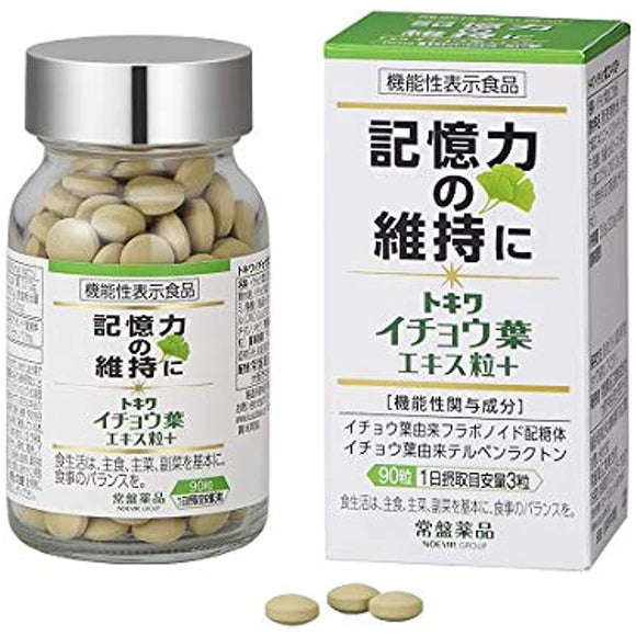 Tokiwa Yakuhin Tokiwacho leaf extract grains + 90 grains 6 Foods with functional claims