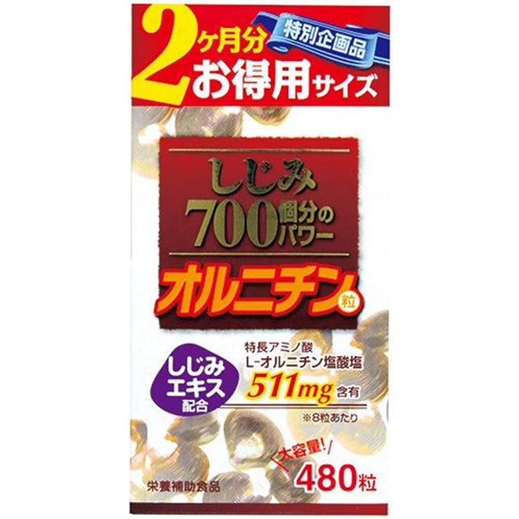 [Wellness Japan] 700 value pack power grains 480 grains x 20 pieces