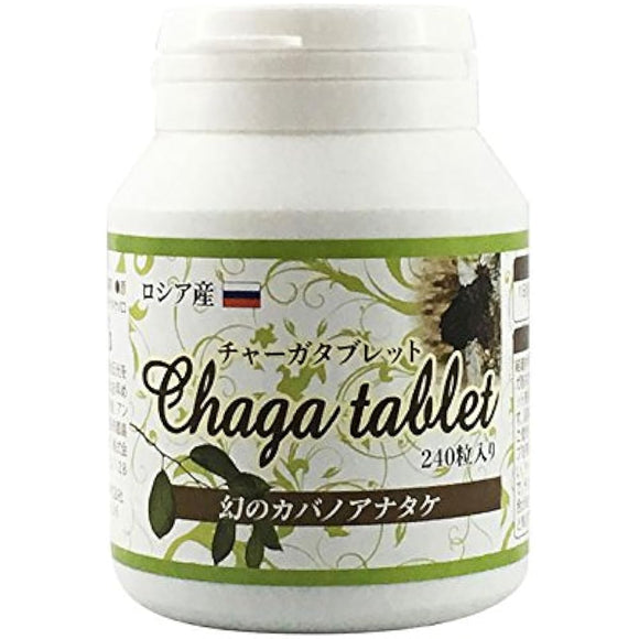 Chaga Tablets Kabanoanatake Chaga 60g 240 tablets Birch Mushroom Made in Russia