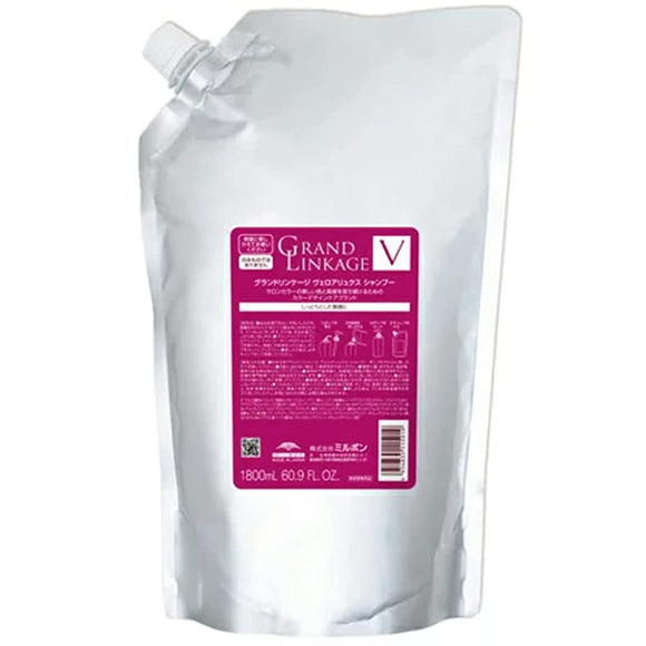 Milbon Grand Linkage Veloa Luxe Shampoo 60.9 fl oz (1,800 ml)
