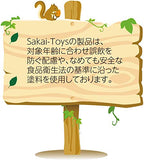 Sakai Sangyo Wooden Ring Strainer, Educational Toy, Wooden