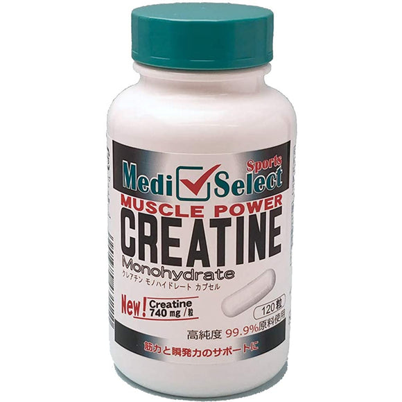 Mediselect Sports New! Creatine Capsules 120 Creatine Monohydrate (740mg of creatine per capsule) (88,800mg/bottle)