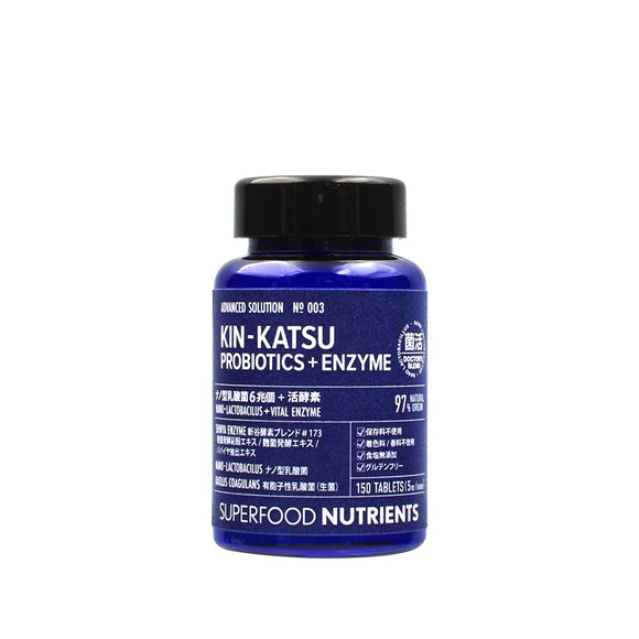 SUPERFOOD NUTRIENTS No.003 KIN-KATSU (Kinkatsu)