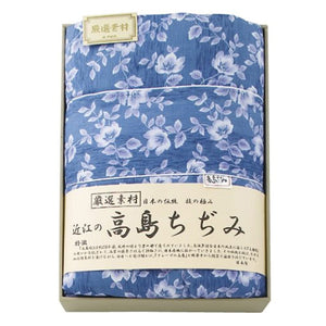 ALWAYS A Takashima TIDIMI SKIN COMFORTER 6107 - 032