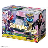 Kamen Rider Revise DX White Leo Quetzal Coatolus by Stamp Set
