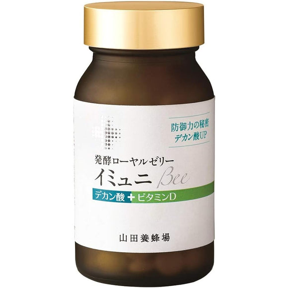 Yamada Bee Farm Fermented Royal Jelly Immuni Bee 90 grains [Royal Jelly Decanoic Acid Supplement Supplement Vitamin D Health Food]