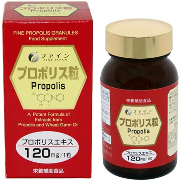 Fine Propolis 150 tablets (3 pieces)