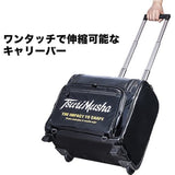 Fishing Keroro Musha Wheel Carry Bag (4996578525167) tsurimusha mushawheel – Carry Bag