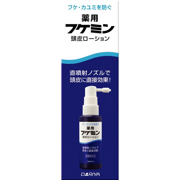 Fukemin medicated scalp lotion [HTRC3]