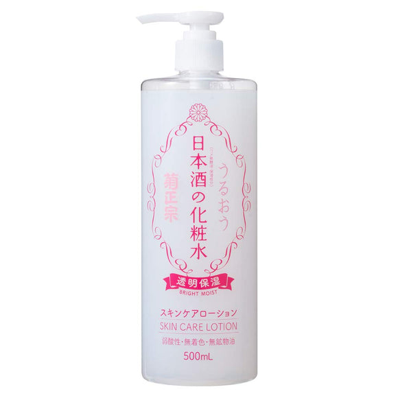Kikumasamune sake lotion transparent moisturizing 500ml vitamin