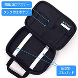COLORFUL CANDY STYLE Sewing Bag (Bag Only) for Kids Elementary School Solar System Planet and Cosmo Planetarium (Black) N2312000