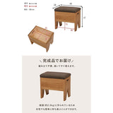 Hagiwara MBC-6195 Entryway Bench, Storage Bench, Waist, Finished Item, With Storage, Box Stool, Wood, Width 15.7 x Depth 11.0 x Height 14.6 inches (40 x 28 x 37 cm), Natural, Seat Brown