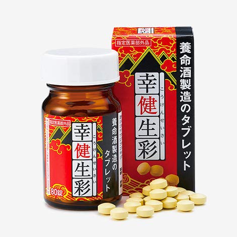 Tablets for Yomeishu Seizo Effective for tiredness
Kokensei Aya 2 pieces herbal combination designated quasi-drug