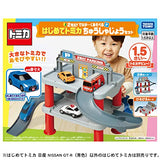 Takara Tomy Tomica 2-Way Play First Tomica Chuoshajou Set, Mini Car, Toy, Ages 1.5 and Up, Passes Toy Safety Standards, ST Mark Certified, TOMICA TAKARA TOMY