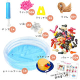 Hugmm Home Encyclopedia Deluxe Set, Holiday Set, Made in Japan, Super Ball Scoop, Yoyo Fishing, Goldfish Scoop, Toy, Pool, Yoyo Scoop, Environment Shiny, 330 Piece Set