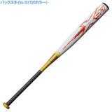 Mizuno Pro X 01 1CJFS108 Softball Bat