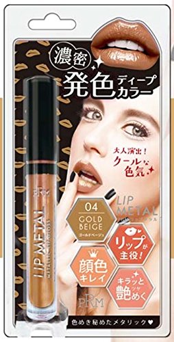 Beauty World BWPRM Lip Metal Gold Beige LPM884