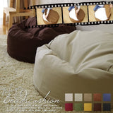 fabrizm 1064-iv Column Bead Cushion (Cover + Insert) Diameter 23.6 x Height 11.8 inches (60 x 30 cm), Ox, Sand Beige