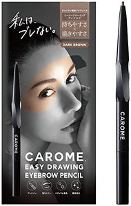 CAROME. Easy Drawing Eyebrow (Dark Brown) Eyebrow Eyebrow Eyebrow Pencil Darenogare Akemi Bibrow Eyebrow